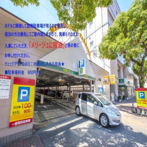Hotel Merieges Miyazaki Εξωτερικό φωτογραφία