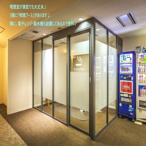 Hotel Merieges Miyazaki Εξωτερικό φωτογραφία