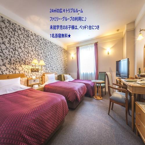Hotel Merieges Miyazaki Εξωτερικό φωτογραφία