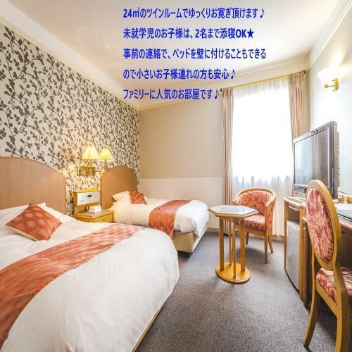 Hotel Merieges Miyazaki Εξωτερικό φωτογραφία