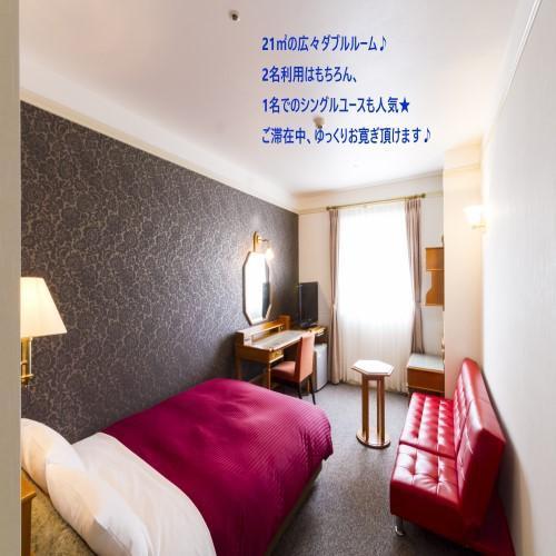 Hotel Merieges Miyazaki Εξωτερικό φωτογραφία