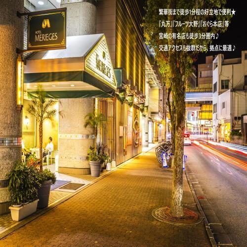 Hotel Merieges Miyazaki Εξωτερικό φωτογραφία