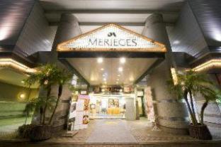 Hotel Merieges Miyazaki Δωμάτιο φωτογραφία